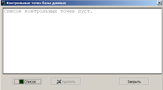 Вид окна без контрольных точек